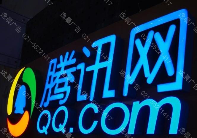 精工環氧樹脂發光立（lì）體字標識