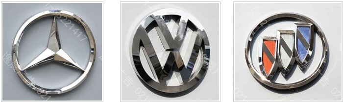 精工金屬工藝品汽車標（biāo）識