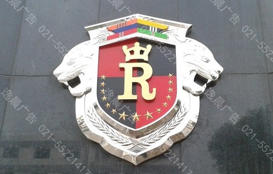 汽（qì）車標識製作