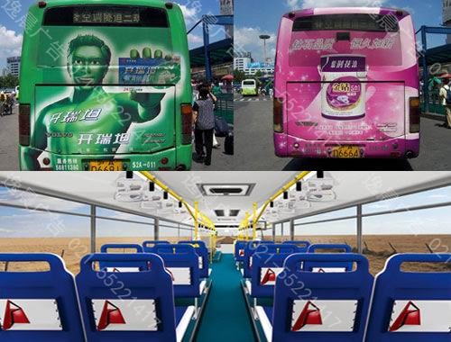 上海公交站（zhàn）牌廣告