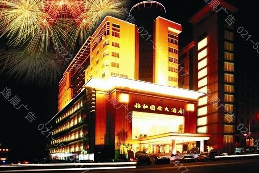 酒店（diàn）樓體亮化設計照（zhào）明