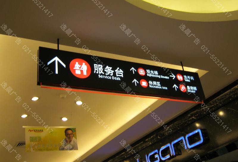 商場指示牌,商場（chǎng）導視牌製（zhì）作