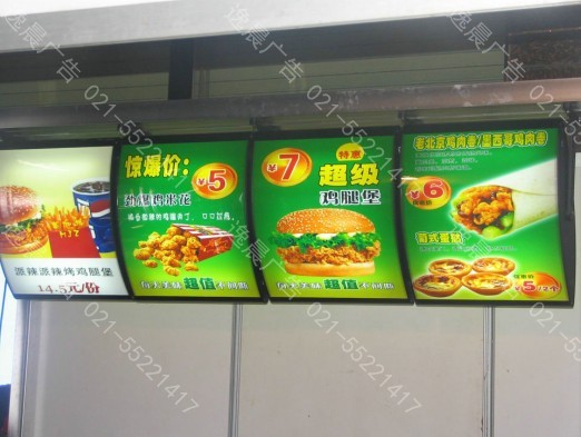 肯德（dé）基廣告燈箱安裝