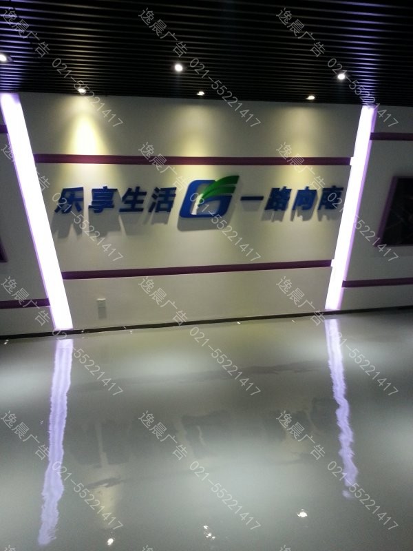 軌交線5號線南延伸展廳燈箱