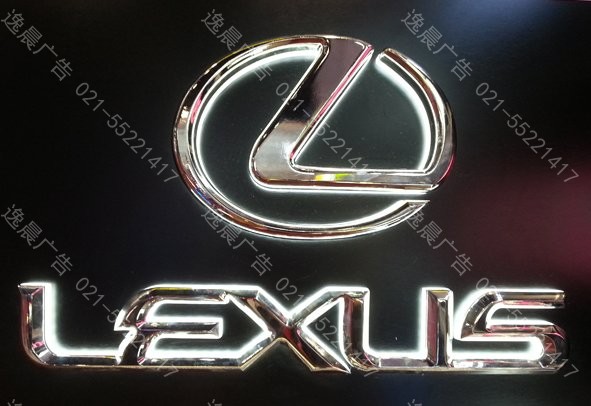 吸塑汽車三維標識製作