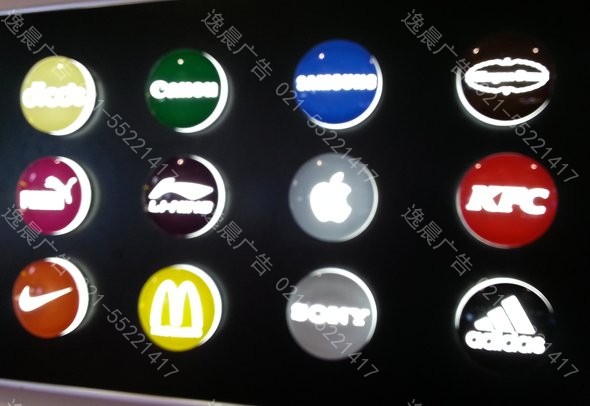 吸塑LOGO發（fā）光標識製作