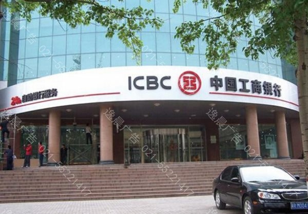 銀行黑白板（bǎn）發光字