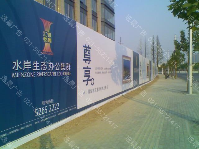 建築工程圍擋製作,建築圍擋廣告（gào）製（zhì）作
