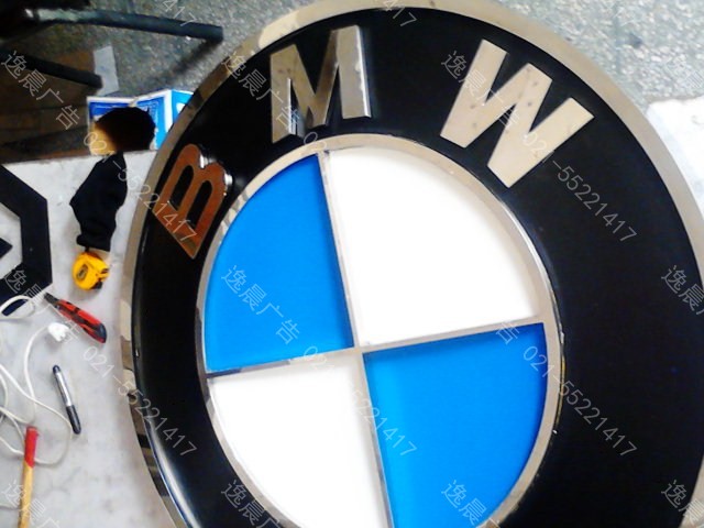 汽車立體（tǐ）標識製作