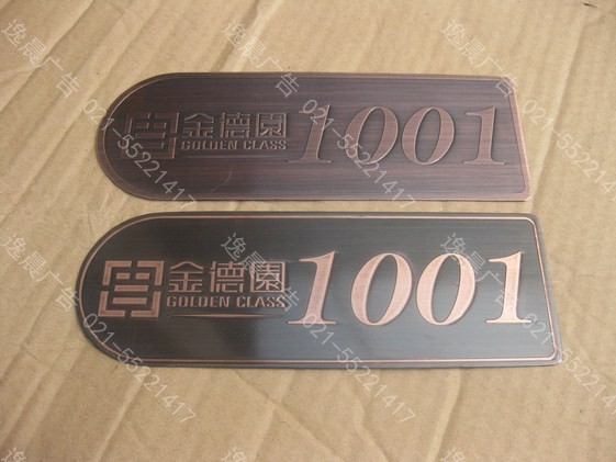 仿古字（zì）牌，仿古標識（shí）牌製作