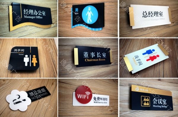 上海門牌製作，門牌設計製作公司