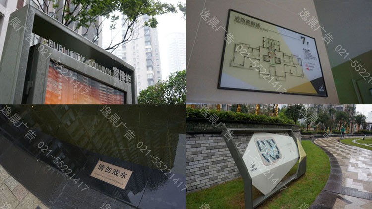 房地產廣告標識導視