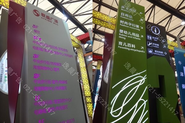 企業戶外指示牌，戶外指示牌製作