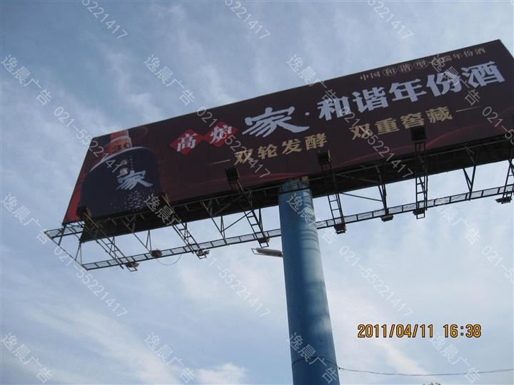 高炮廣告牌製作,戶（hù）外高炮廣告牌