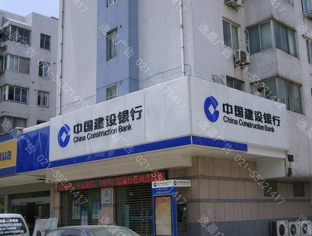 吸塑燈箱門頭製作,上海門頭製作（zuò）公司