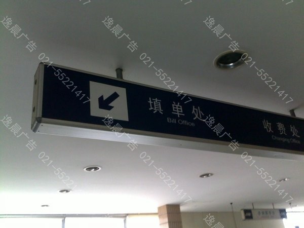 火（huǒ）車站吊（diào）牌燈箱（xiāng）