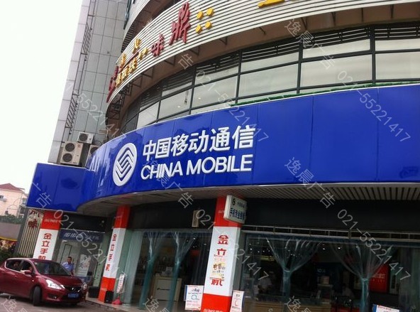 門頭廣告製作,門頭招牌字製作（zuò）