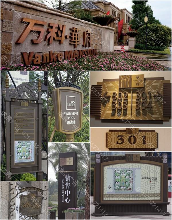 房地產廣告標識導視，房地產標識製作