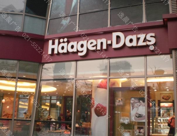 連（lián）鎖店門頭製作，上海連鎖店門頭（tóu）製（zhì）作公司（sī）