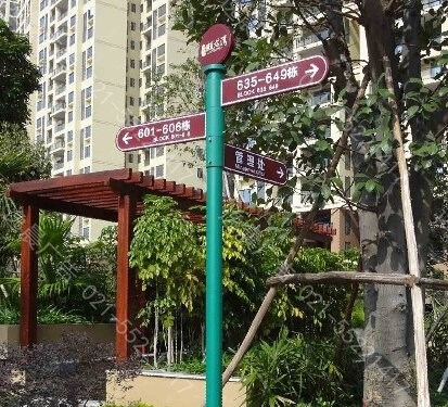 方向指示(shì)牌