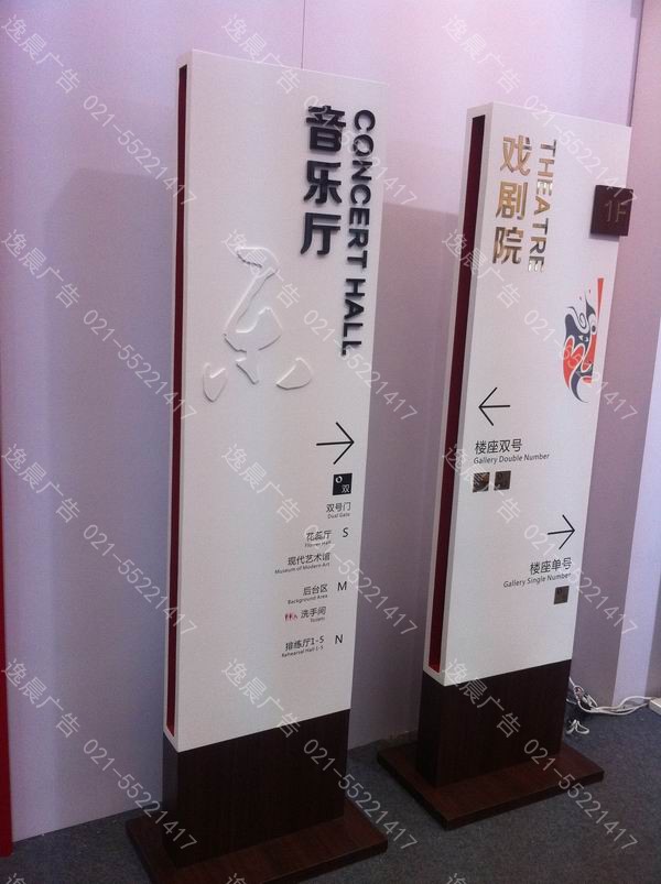 立地索引牌(pái)