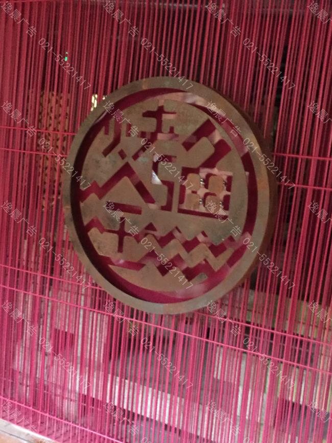 江邊城外做鏽霓虹燈管燈箱字