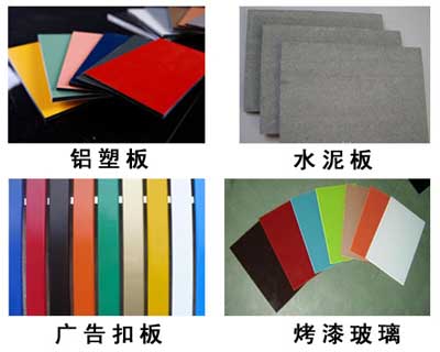 門頭麵板（bǎn）材料（liào）