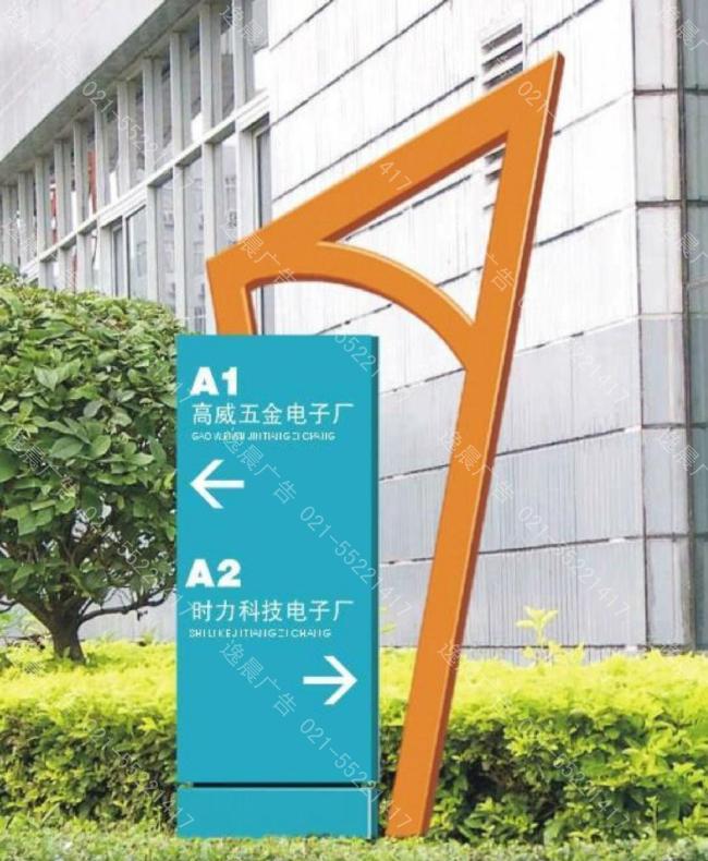 企業戶（hù）外指示導視牌（pái），戶（hù）外導視牌製作