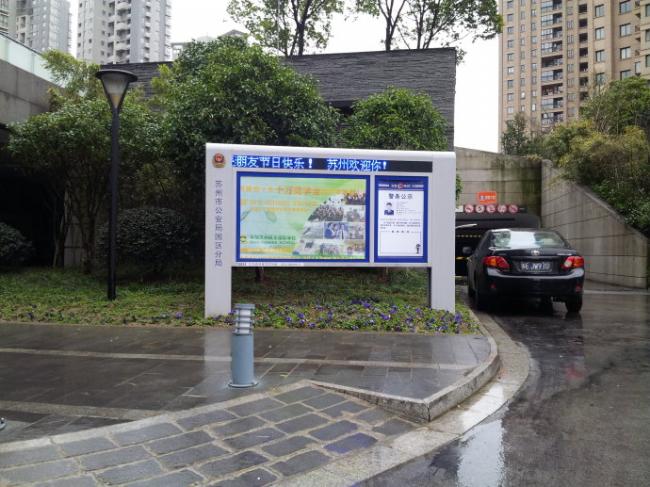 滾動燈箱式閱（yuè）報欄,滾動燈箱式候車亭