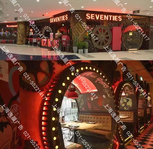 霓虹燈招牌製作，霓虹燈廣告牌，霓虹燈廣告加工