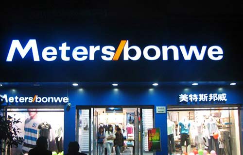 連鎖（suǒ）店門頭設計，連鎖店門頭裝修，上（shàng）海連鎖店門頭製（zhì）作