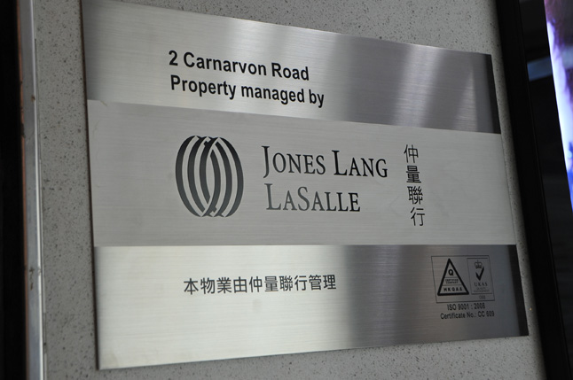 不鏽鋼標牌，高檔不鏽鋼牌製作