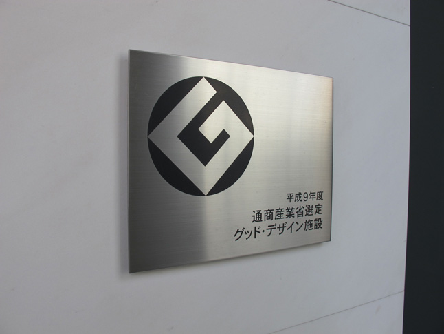 不鏽鋼標牌，高檔（dàng）不鏽鋼牌（pái）製作