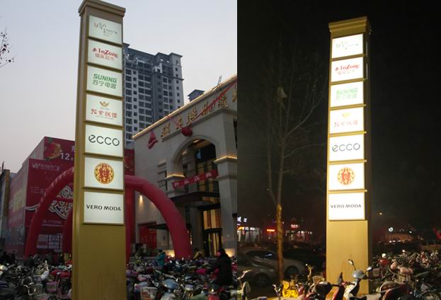 商業街導視係統（tǒng）設計，商業街導視係統製作