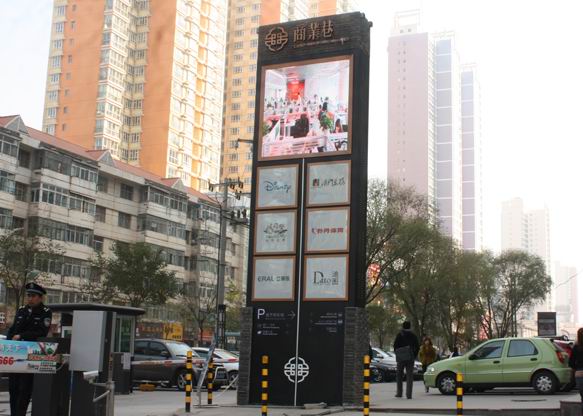 商業街導視係統設計，商業街導視係統（tǒng）製作