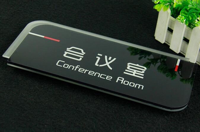 會議室科室牌