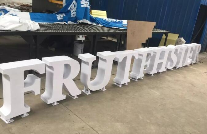 金（jīn）屬立體字製作，上海立體字製作，戶外立體字製作