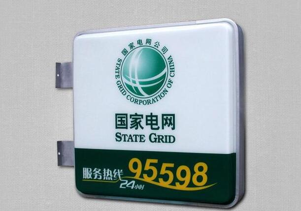 亞克力吸塑燈箱製作，超薄燈箱價格，上海廣告燈箱設計廠家（jiā）