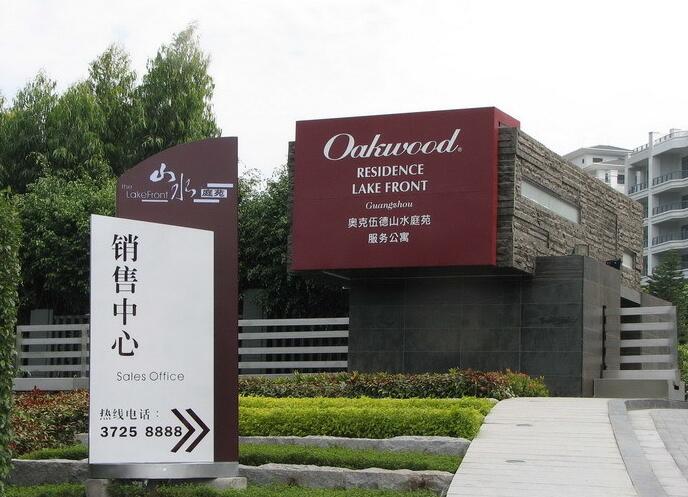 導（dǎo）向標牌（pái）