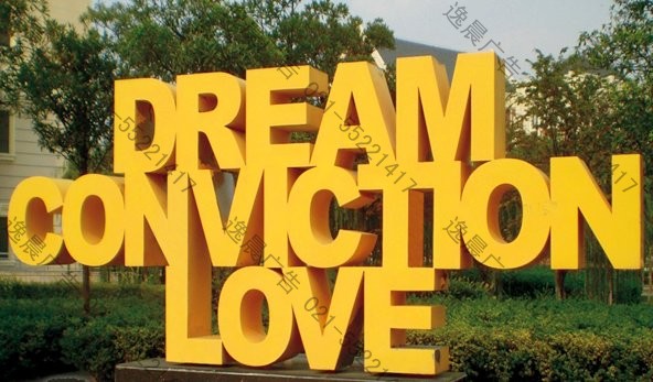 高邊立體字製作，立體落地字製作，雙麵立體字製作