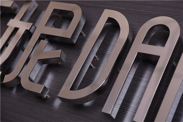 不鏽鋼背發光字