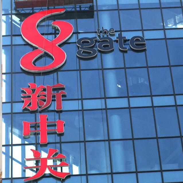 大樓（lóu）發光字標識製作，上海樓體發光（guāng）字製作過程