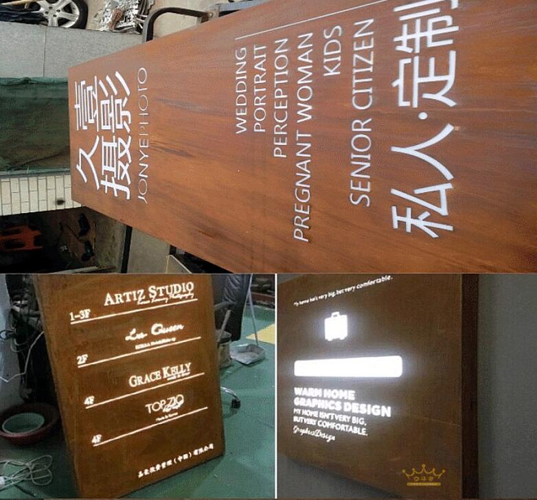 鏽板老招牌，仿古做舊招牌製作，鐵鏽質感藝術招牌
