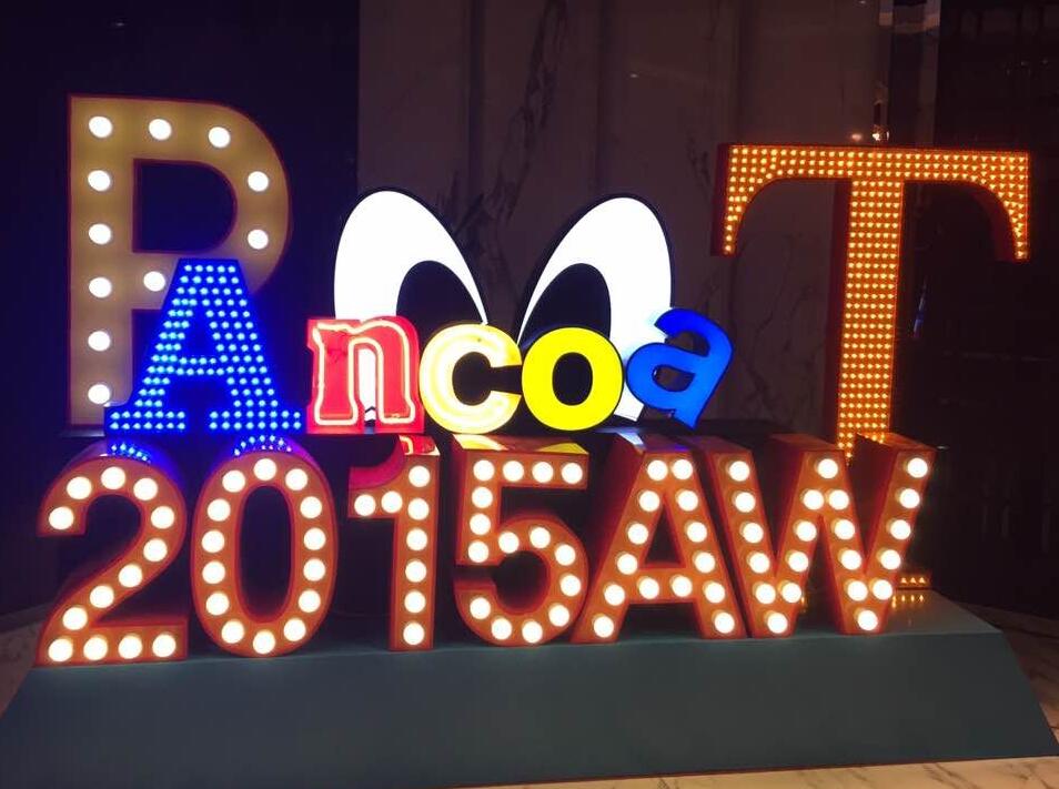 外露發光字，外（wài）露（lù）衝孔發（fā）光（guāng）字