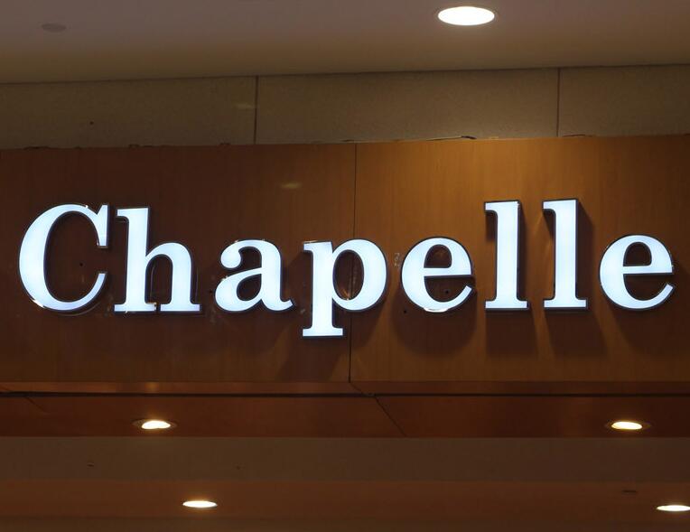 不鏽鋼亞（yà）克（kè）力發光字 門（mén）頭發光字製作 白鋼樹脂字門頭招牌定製作