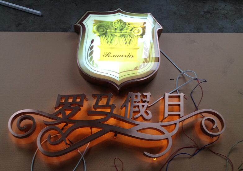 電鍍玫瑰金字製作