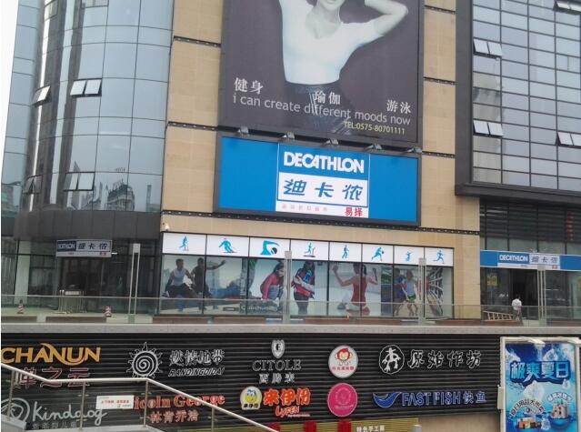 廣告招牌 燈箱製作（zuò）安裝