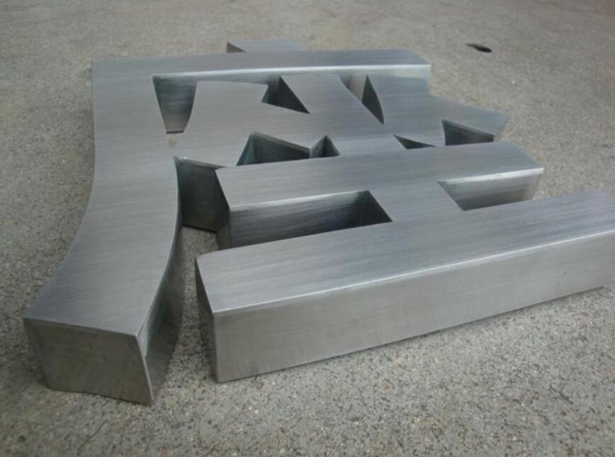 拉絲不(bú)鏽鋼字