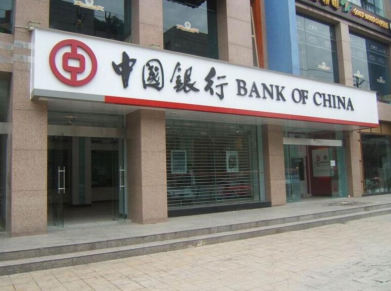 黑（hēi）白板發（fā）光（guāng）字