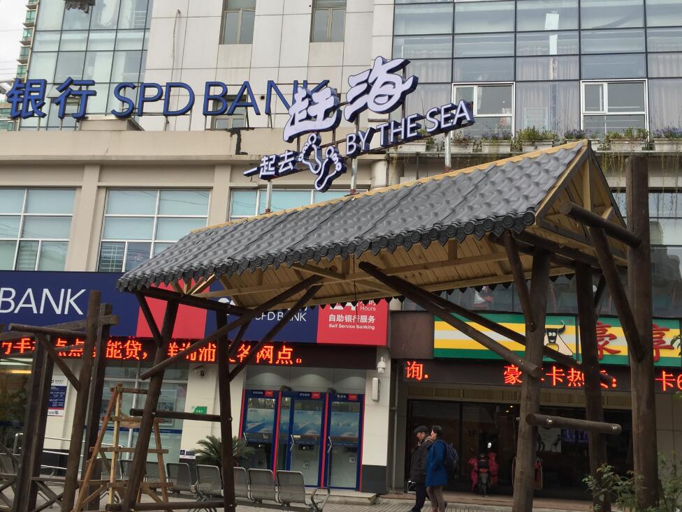 一起去趕海（趕海海鮮超（chāo）市）廣告製作